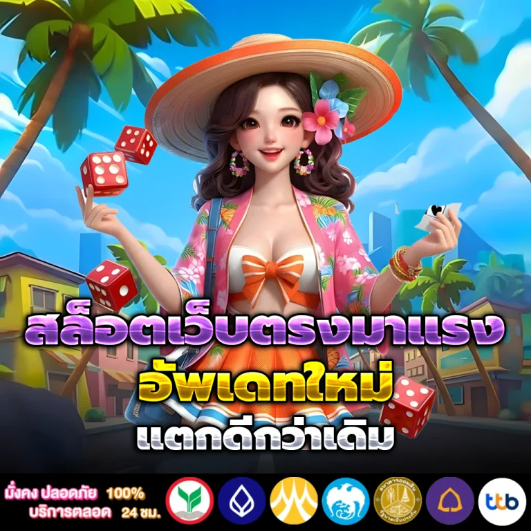 pgslot87 casino